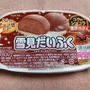 今日のアイス♪ 「雪見だいふく コクのショコラ」