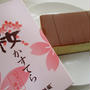 春はもうじき、桜カステラ♪自分で簡単に作れる作る♡炊飯器で焼きたてカステラレシピ！