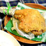ハーブフライドチキン＊＊