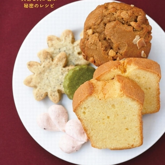 『ｍａｒｉｍｏ　ｃａｆｅのしあわせスイーツ』　もうすぐ発売です*