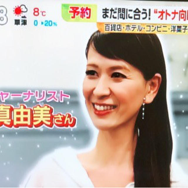 テレビ出演→食レポ裏話も♪TBS 「ビビット！」出演でした