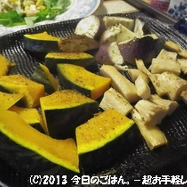 かぼちゃ・なす・エリンギのグリル　焼いただけ～♪