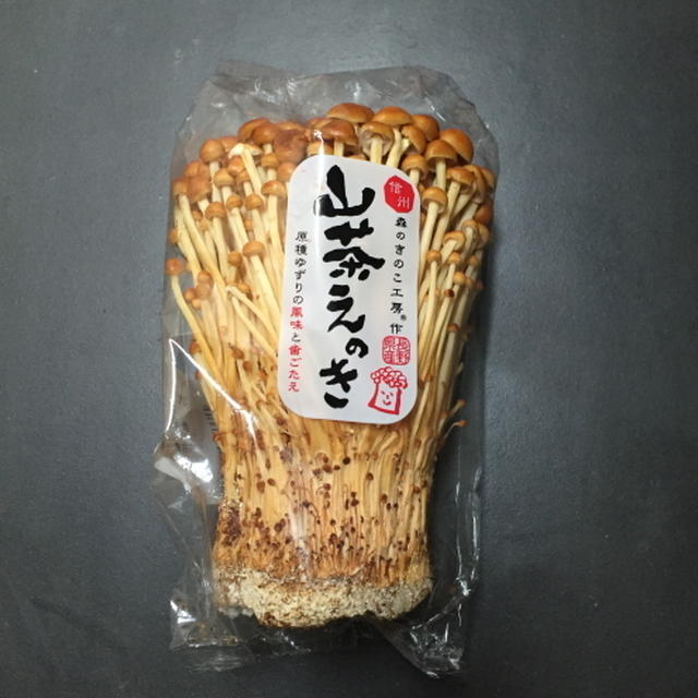 ブラウン系えのき茸で「焼きえのき」「石づきステーキ」
