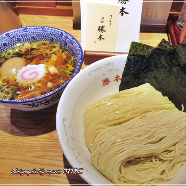 行列店「神田 勝本」二種の麺が合い盛りの美しい特製清湯（しょうゆ）つけそば