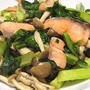 サケと小松菜の炒め物