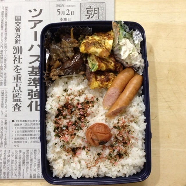 葱入り卵焼き・ウインナー