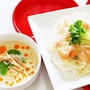 【夏レシピ☆】豆乳坦々つけそうめんのレシピ☆