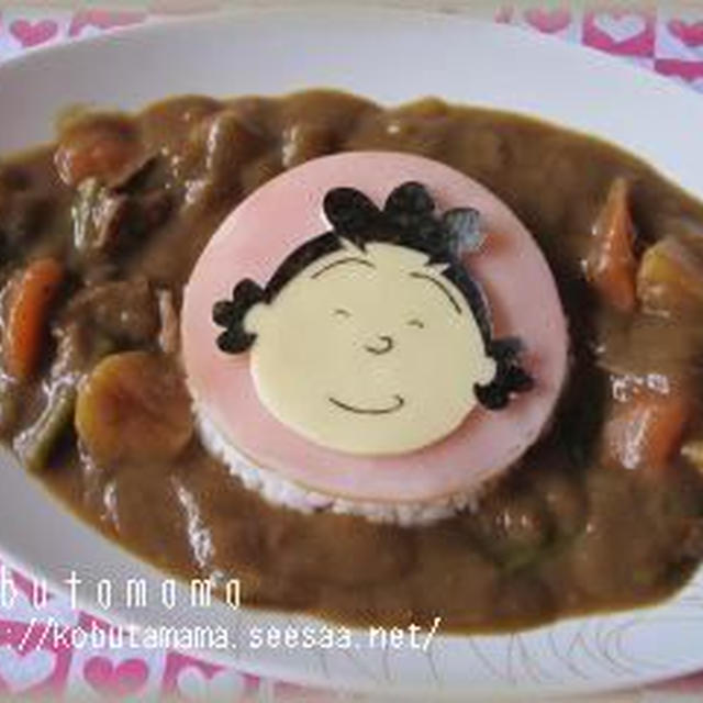 サザエさんカレーライス キャラご飯 By Kobutamamaさん レシピブログ 料理ブログのレシピ満載