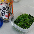 【簡単・副菜】麺つゆを使って簡単『ほうれん草の胡麻和え』