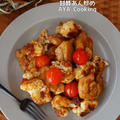 【カリフラワーレシピ】食器棚届いたー♡と鶏肉とカリフラワーの甘酢炒め