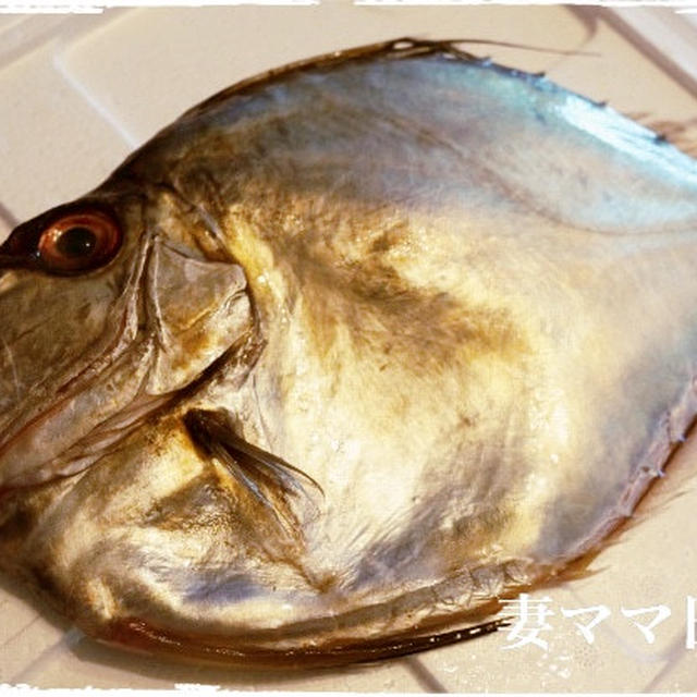 『鮮魚直送便』が届きました♪「銀バトウ」のフライ　Fried Fish
