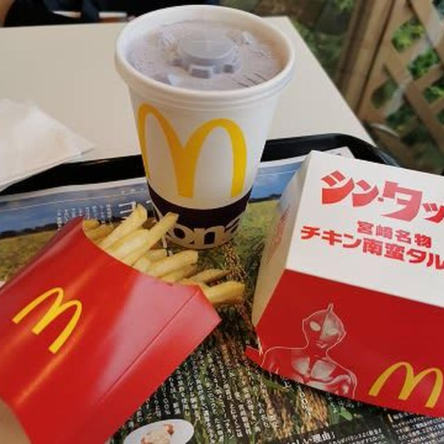 シン・タツタ