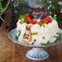だんなさまシェフ作「52ちゃいのお誕生日ケーキ」