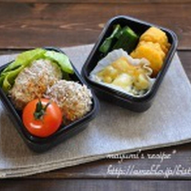 簡単！お弁当レシピ　今週（1/27～1/31）のまとめ