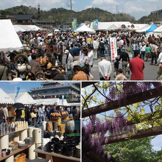 信楽陶器市