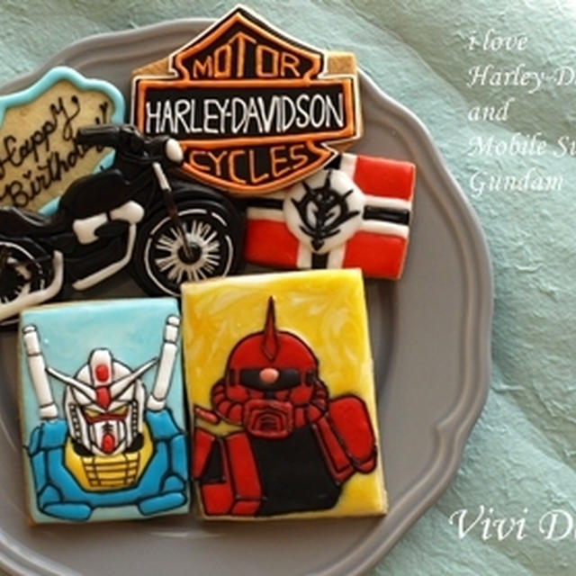 ガンダム＆ハーレーアイシングクッキー