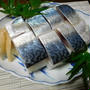 鯖寿司（バッテラ）と鯖塩焼き♪