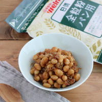【#全粒粉】給食風♪大豆とじゃこの甘辛炒め