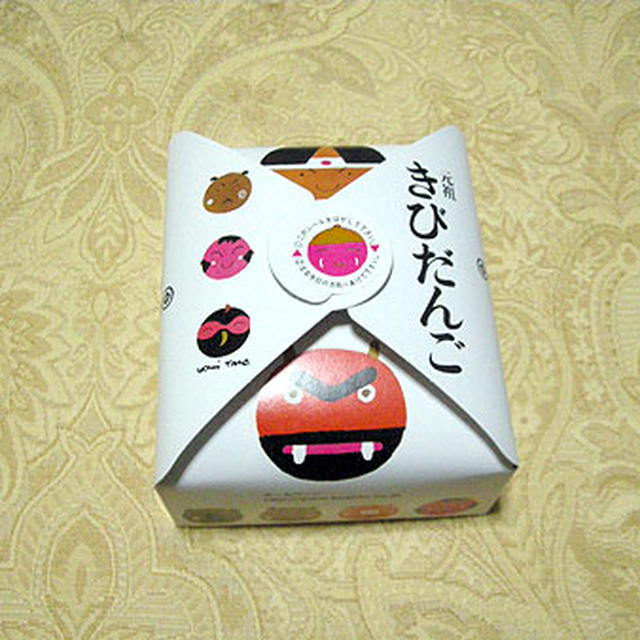 廣榮堂「元祖きびだんご」