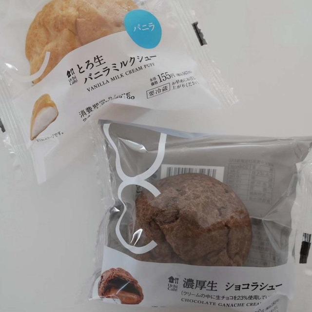 ローソンのうふふんわり〜なクリームのシュークリーム#コンビニのケーキのレベルが高い