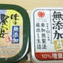 菌は悪者？味方？