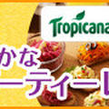 たっぷり野菜と塩豚のスープ