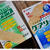 ■料理家・御用達の絆創膏(ﾊﾞﾝｿｳｺｳ)&喉に最強のお薬♪(･∀･)v■