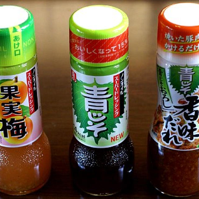 香味だれとドレッシングセットが当たりました。豚ローストンカツ／きびなごの唐揚げです。