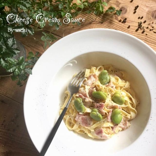 そら豆とベーコンのチーズクリームパスタ♡【#簡単レシピ#パスタ】