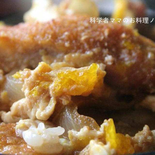 冷めてもおいしいカツ丼
