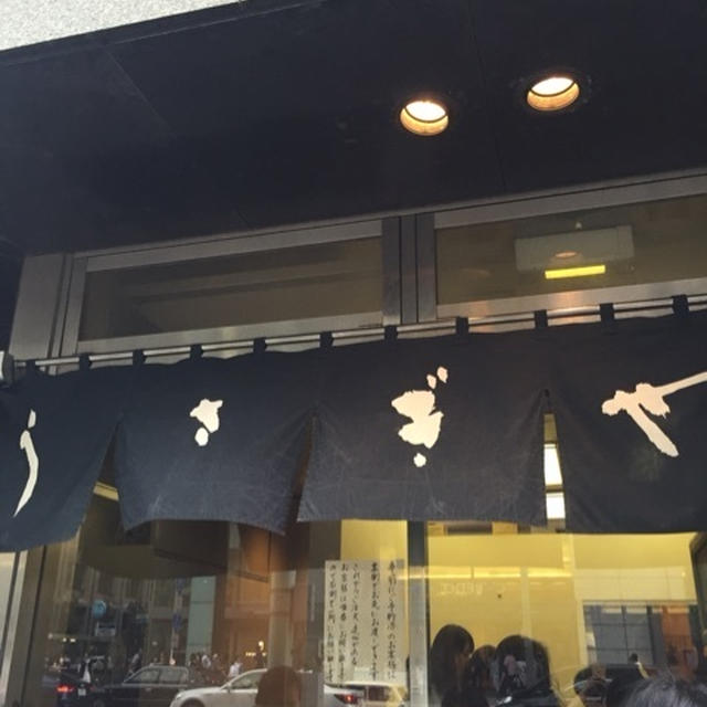 【 日本橋のうさぎや〜 】