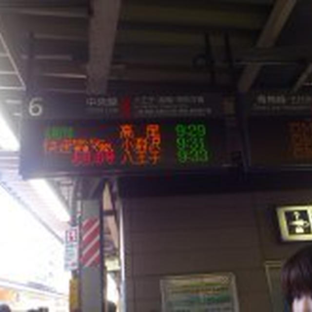 9/22 蓼科旅行１日目