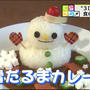 NHKおはよう北海道　「北海道くらしナビ」&quot;３Ｄで食卓を楽しく”