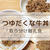 【つゆだくな牛丼】優しい味♪取り分けレシピ