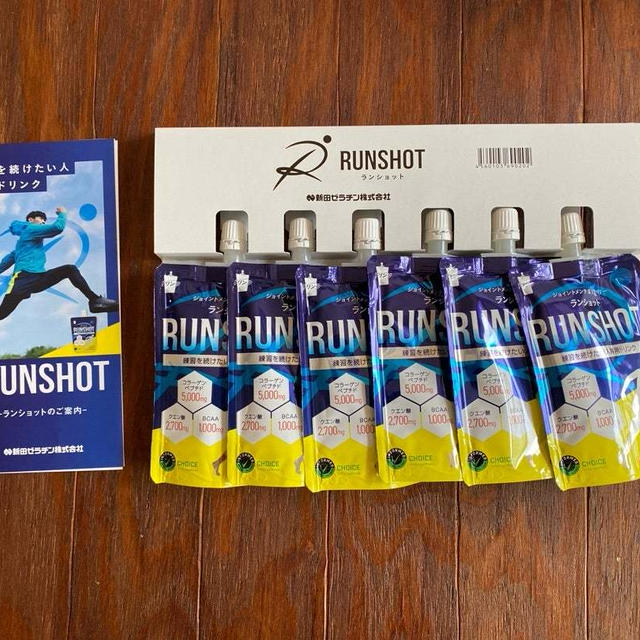 　RUNSHOTランショットお試し♪