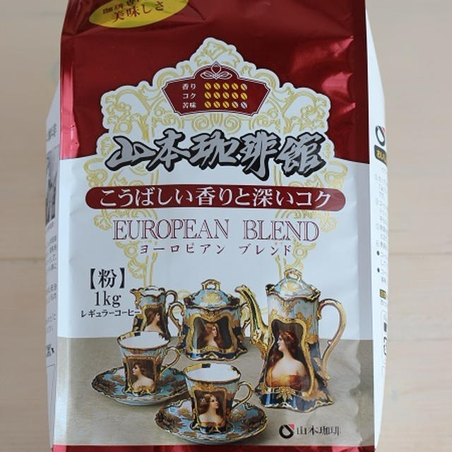 コストコ　頂いてみたら美味しかったお初もの