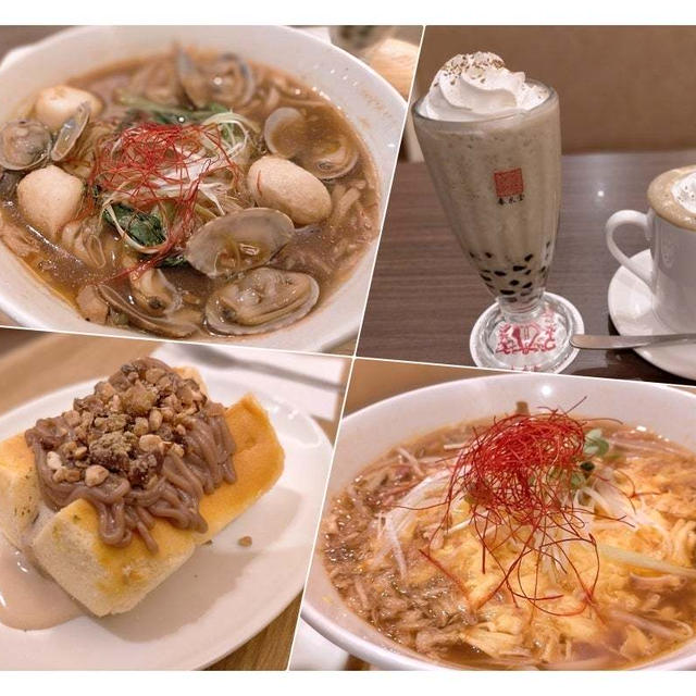 春水堂の新作「海鮮火鍋湯麵」と秋限定「マロン」のスイーツ＆ドリンク