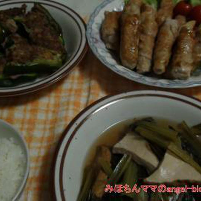 ☆今日の夕食～豚肉のポテト巻き☆