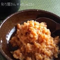生姜たっぷり鶏そぼろ