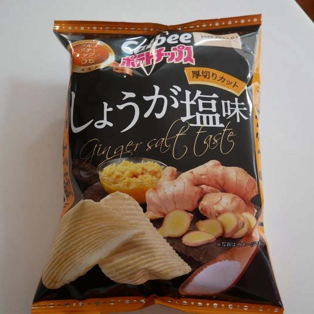 カルビーポテトチップスしょうが塩味
