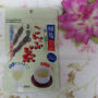 減塩こんぶ茶