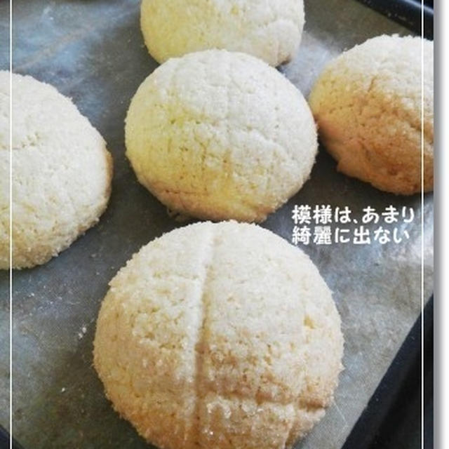 シートのままでもメロンパン♪