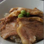 安いお肉もとろけておいしい。豚丼のレシピ。