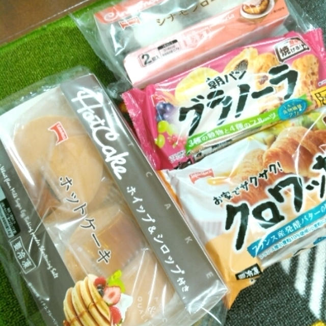 うれしいお届けもの＆引き換えもの＆当選連絡