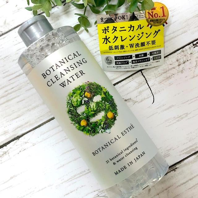夜はメイク落とし・朝は洗顔！！万能クレンジングウォーター
