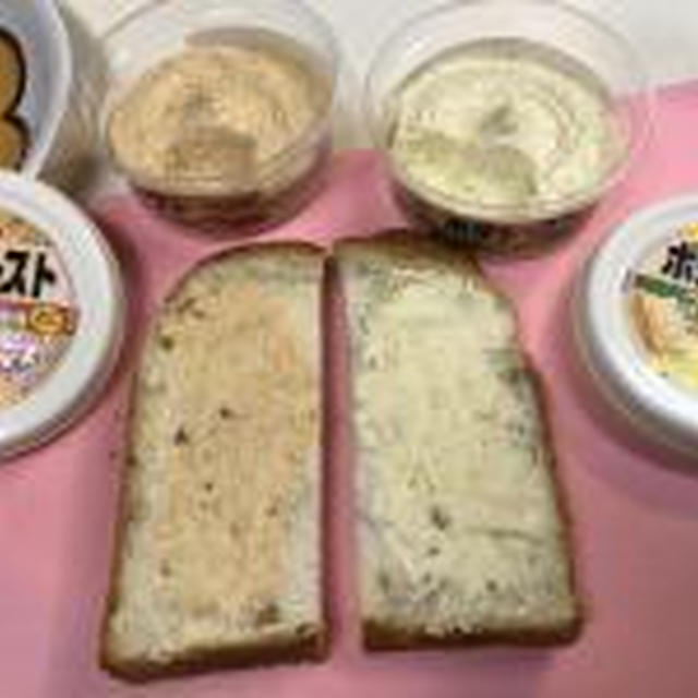 ポテトースト
