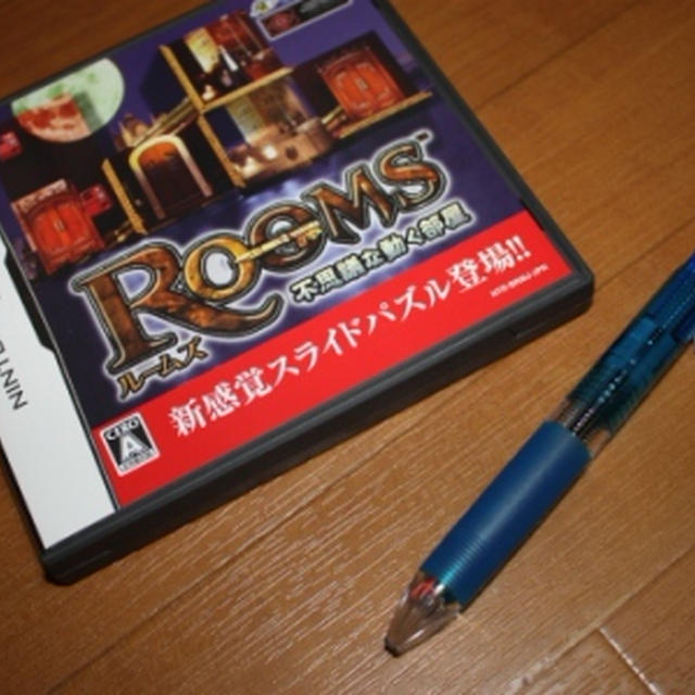 Rooms（ルームズ）不思議な動く部屋攻略しましたよ報告ｗ