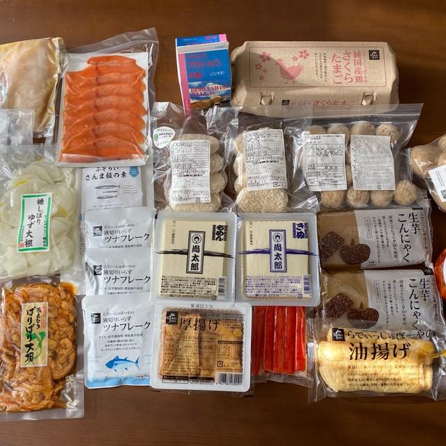 40代半ば、無理しない節約