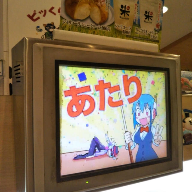 くら寿司☆EPARKで予約してから行ったよ