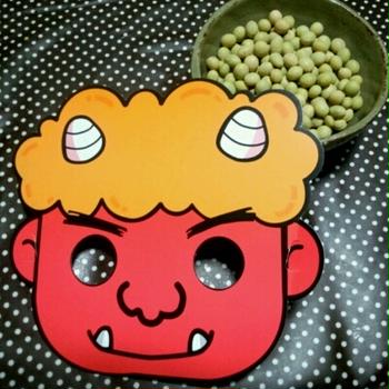 鬼は外福は内